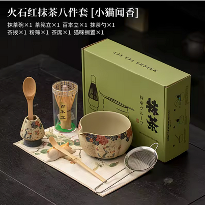 Kit Matcha Cérémonie Authentique variante chat