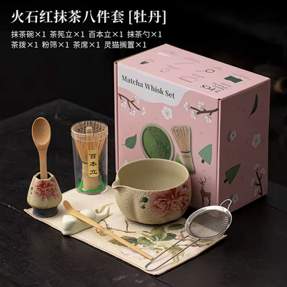 Kit Matcha Cérémonie Authentique variante fleur