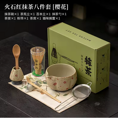 Kit Matcha Cérémonie Authentique variante fleurs